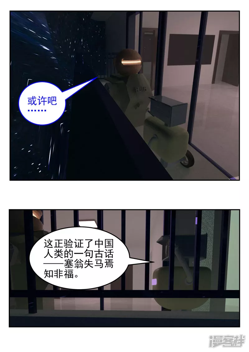 第一二三话-第1话