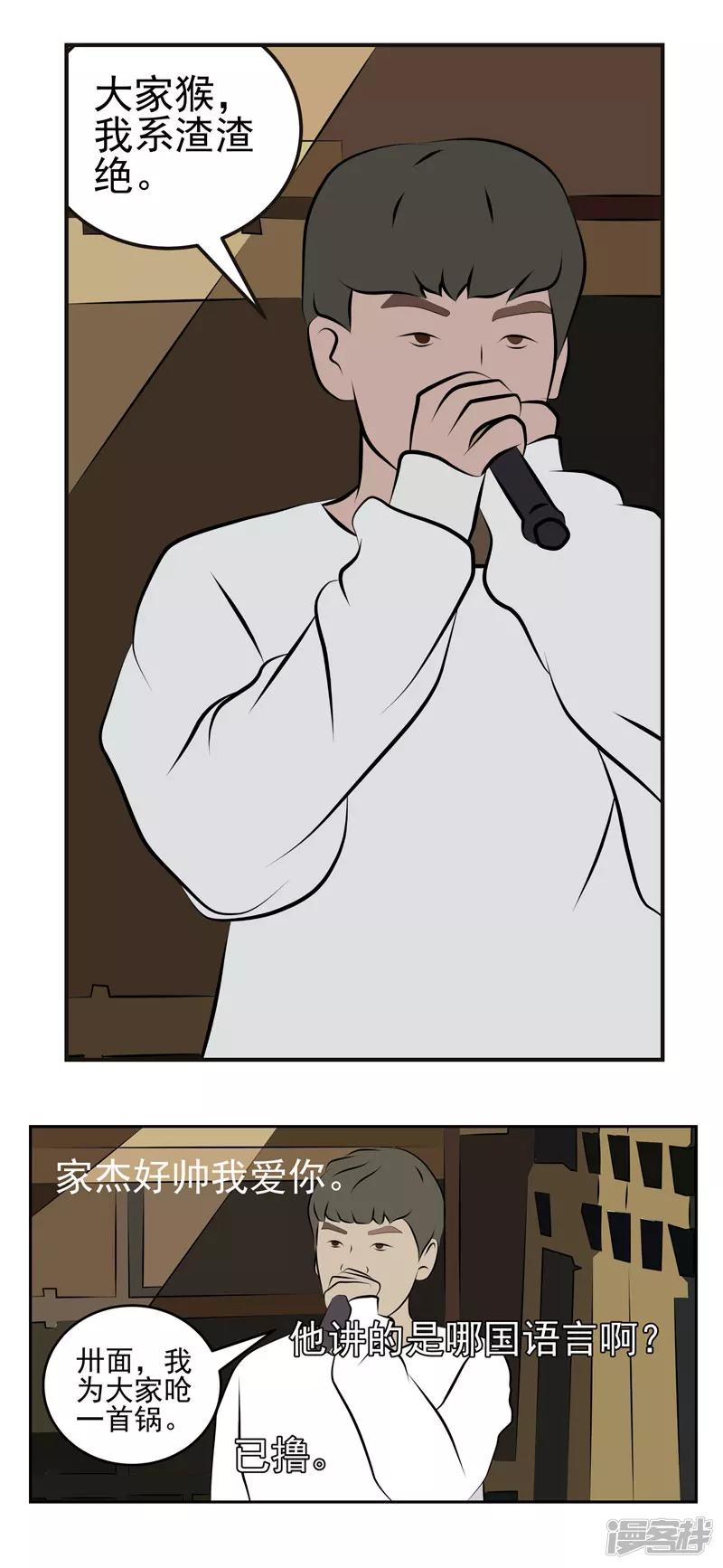 第十六话：放弃-第11话