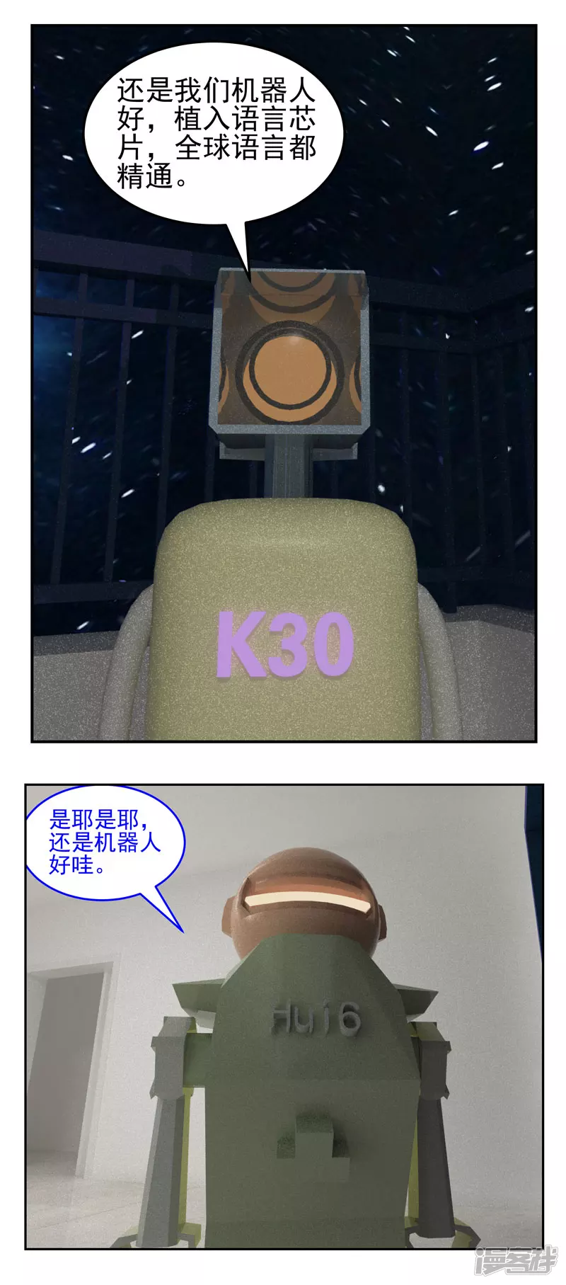 第十六话：放弃-第11话