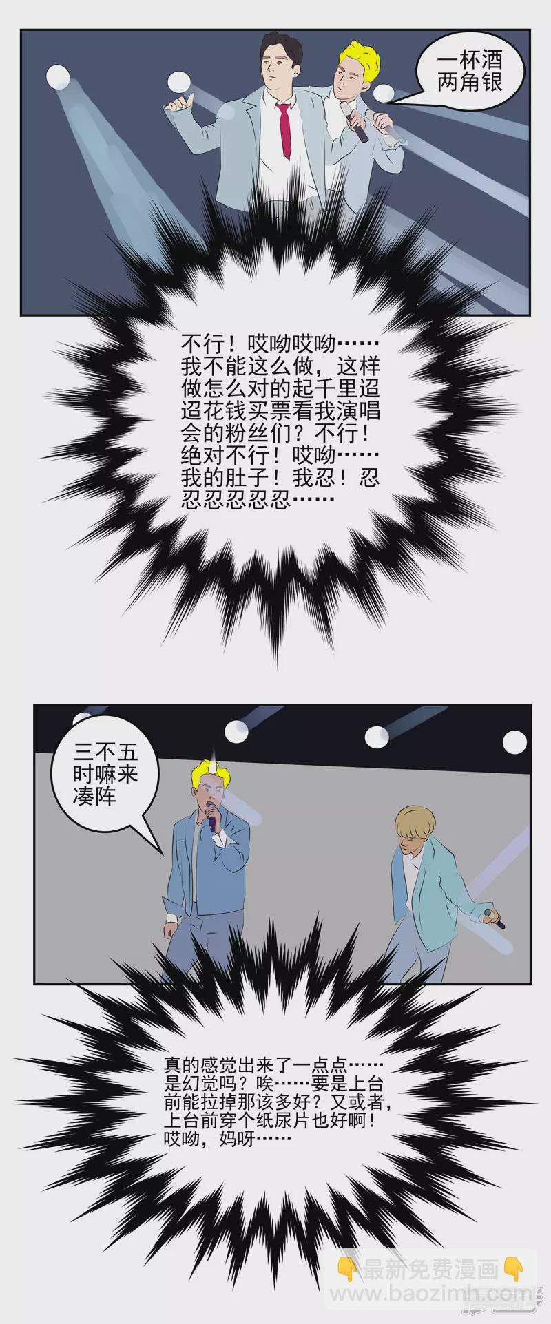 第二十话：忍-第15话