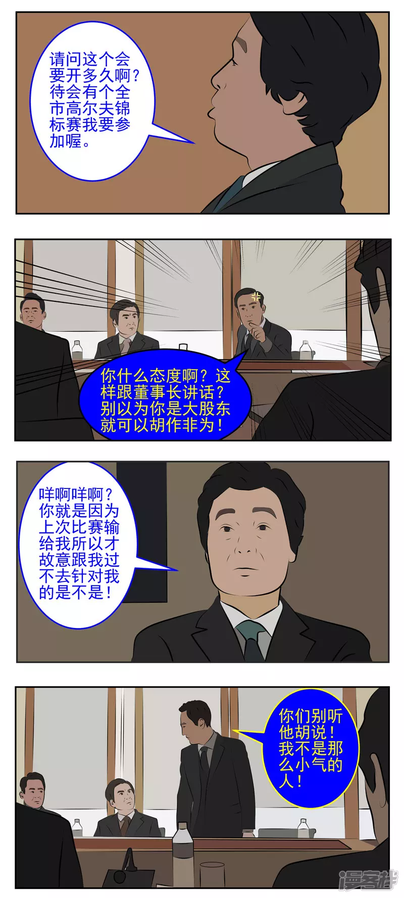 第二十六话：人脸识别-第21话