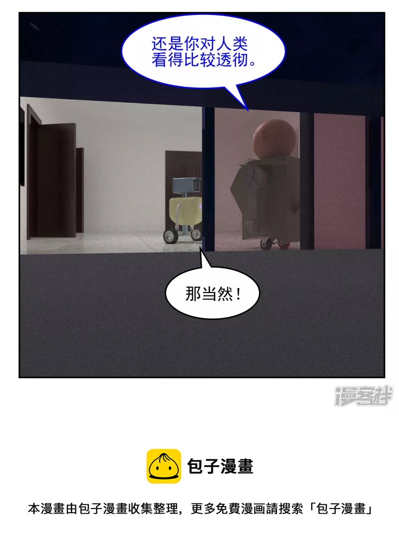 第十一话：善良-第7话