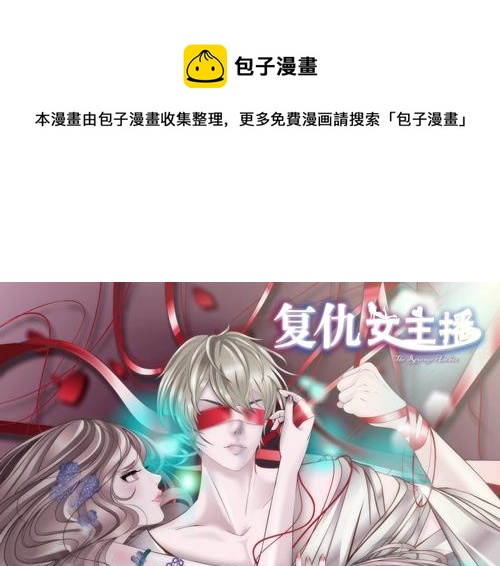 第1话 踏入深渊(1/3)-第1话