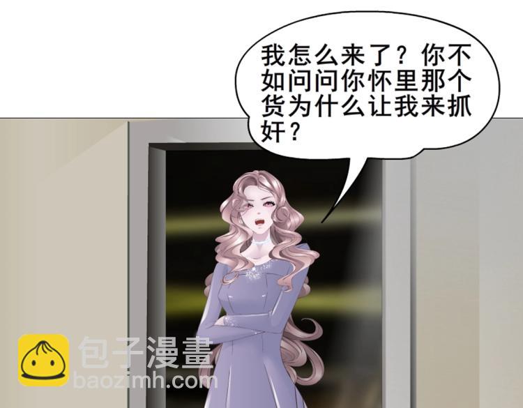 第1话 踏入深渊(1/3)-第1话