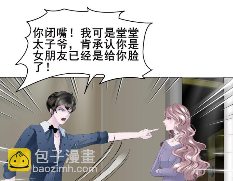 第1话 踏入深渊(1/3)-第1话