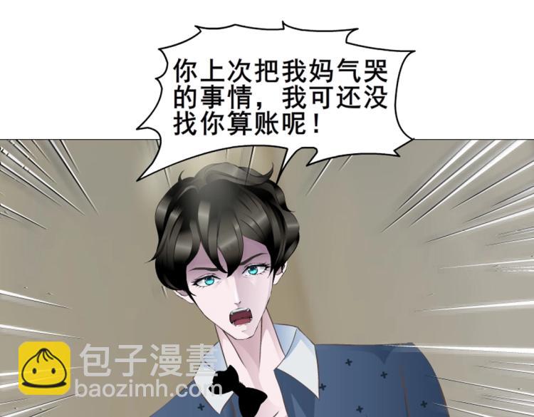 第1话 踏入深渊(1/3)-第1话