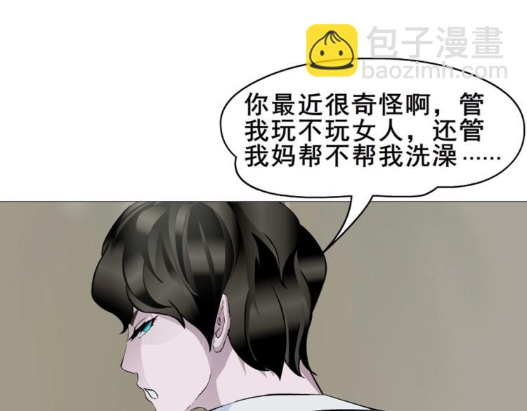 第1话 踏入深渊(1/3)-第1话