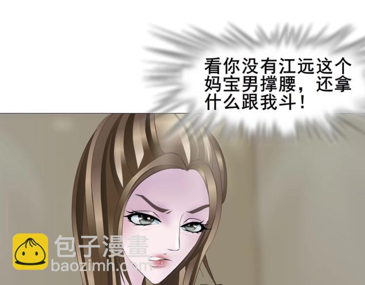 第1话 踏入深渊(1/3)-第1话