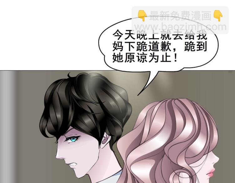 第1话 踏入深渊(1/3)-第1话