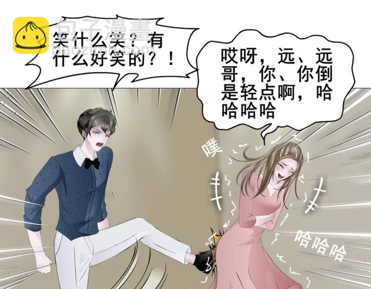 第1话 踏入深渊(1/3)-第1话