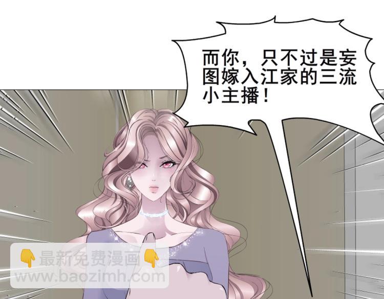 第1话 踏入深渊(1/3)-第1话