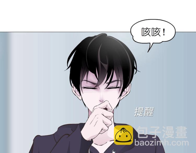 第15话 是你们女人太作！(1/2)-第15话