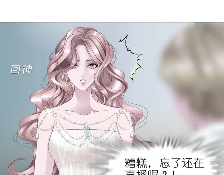 第15话 是你们女人太作！(1/2)-第15话