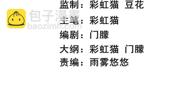 第15话 是你们女人太作！(1/2)-第15话