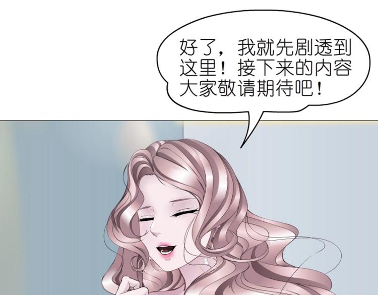 第15话 是你们女人太作！(1/2)-第15话