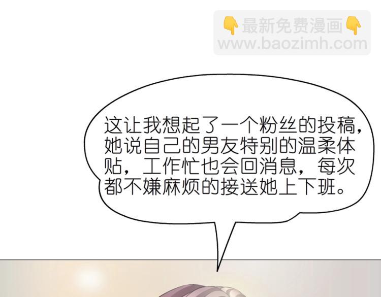 第15话 是你们女人太作！(1/2)-第15话