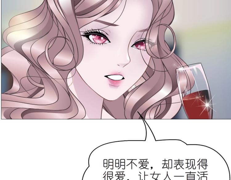 第15话 是你们女人太作！(1/2)-第15话