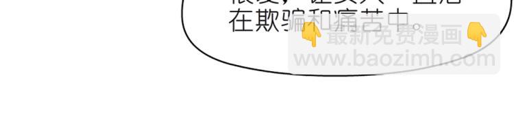 第15话 是你们女人太作！(1/2)-第15话