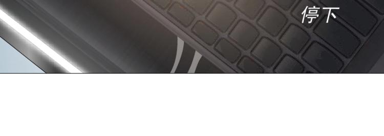 第15话 是你们女人太作！(1/2)-第15话