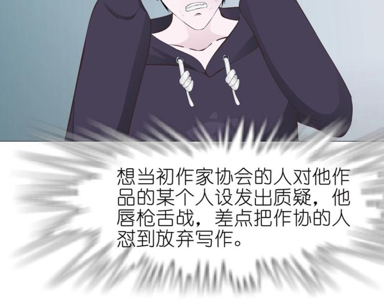 第15话 是你们女人太作！(1/2)-第15话