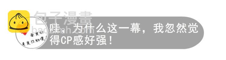 第15话 是你们女人太作！(1/2)-第15话