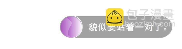 第15话 是你们女人太作！(1/2)-第15话