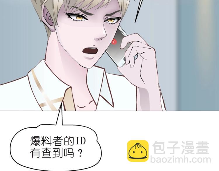 第17话 被强吻了？！(1/2)-第17话