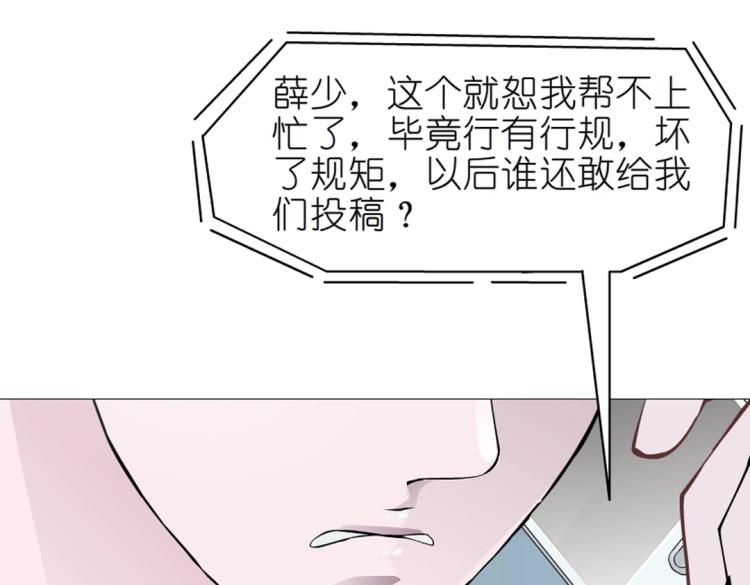 第17话 被强吻了？！(1/2)-第17话