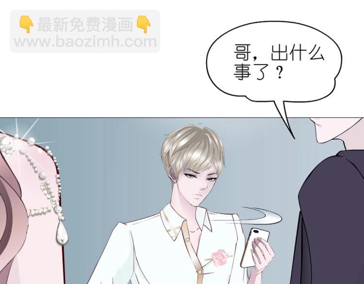 第17话 被强吻了？！(1/2)-第17话