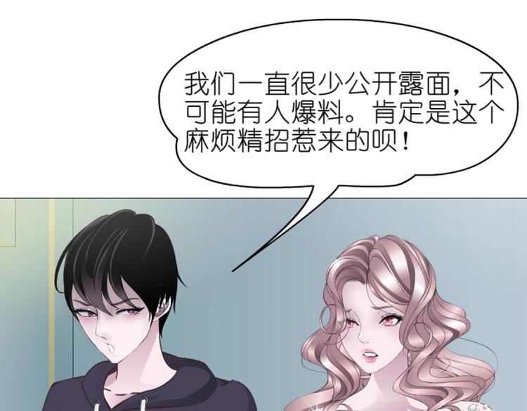 第17话 被强吻了？！(1/2)-第17话