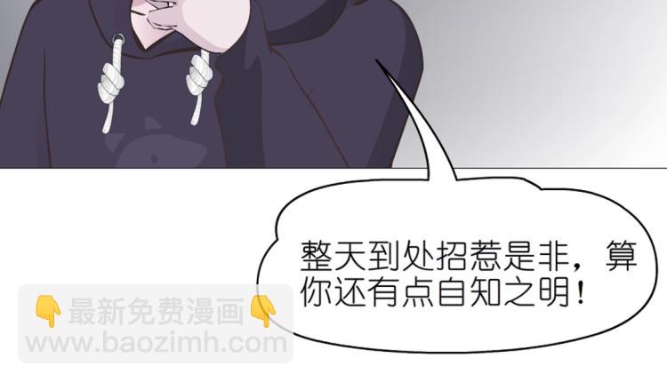 第17话 被强吻了？！(1/2)-第17话