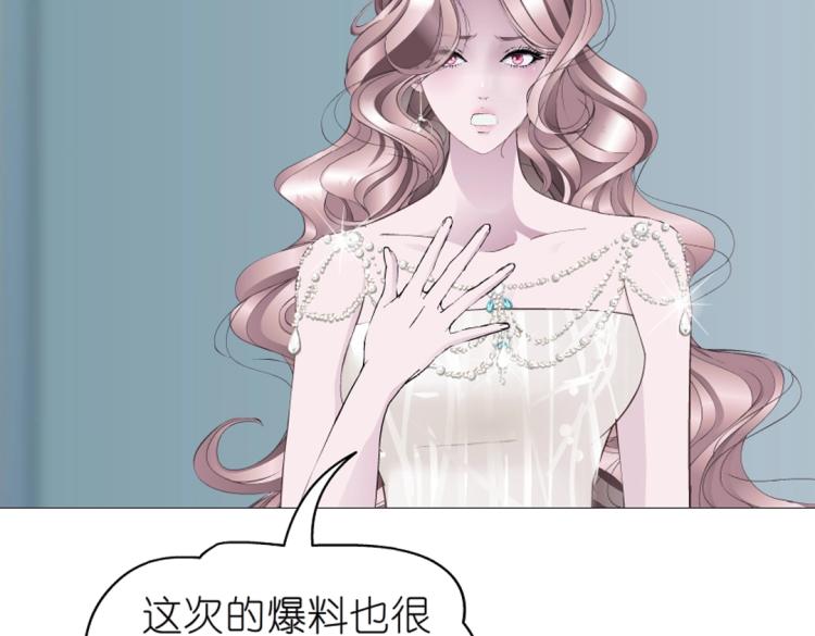 第17话 被强吻了？！(1/2)-第17话