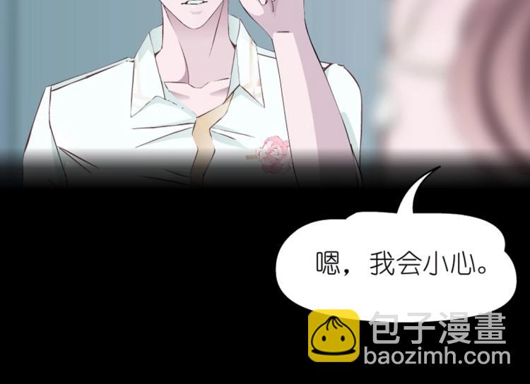 第17话 被强吻了？！(1/2)-第17话