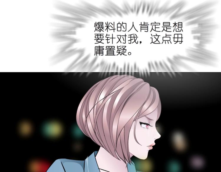 第17话 被强吻了？！(1/2)-第17话