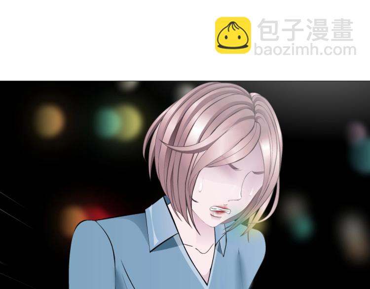 第17话 被强吻了？！(1/2)-第17话