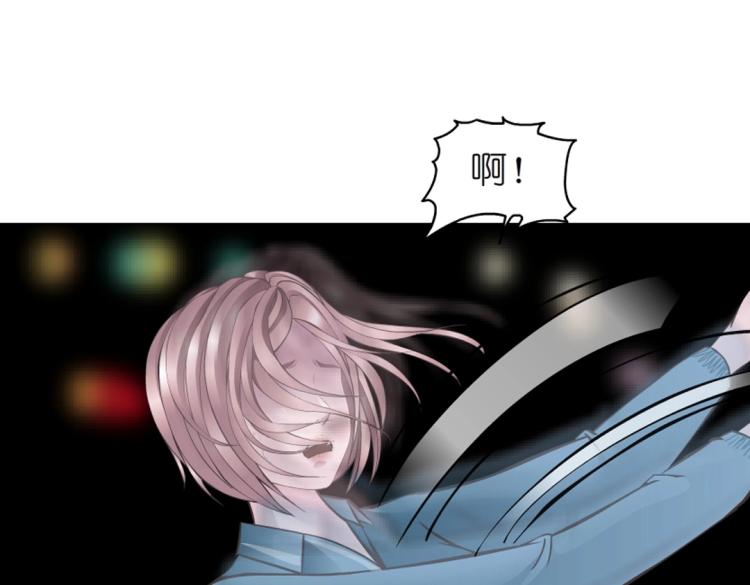 第17话 被强吻了？！(1/2)-第17话