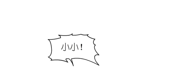 第17话 被强吻了？！(1/2)-第17话