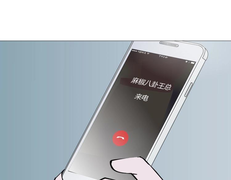 第17话 被强吻了？！(1/2)-第17话