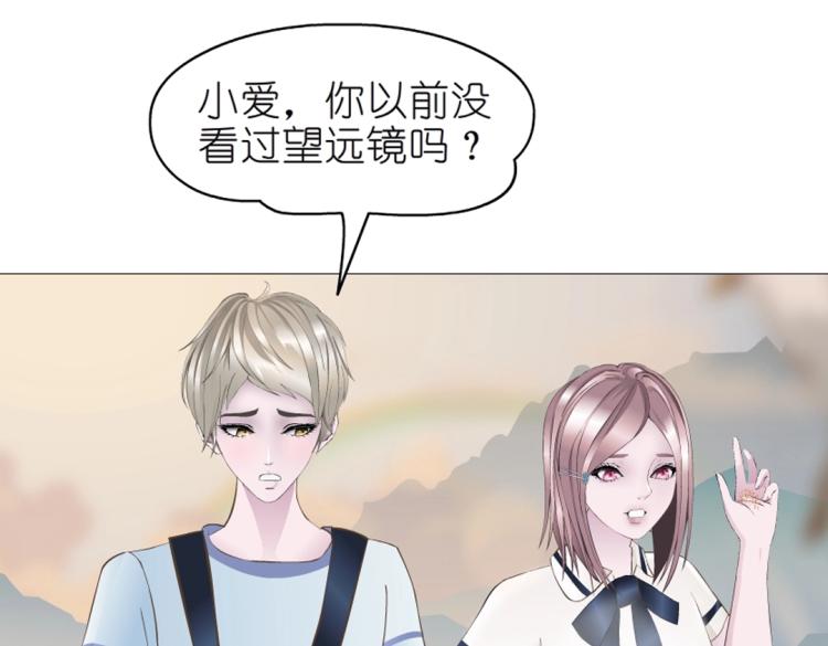 第19话 你为什么喜欢我？(1/2)-第19话