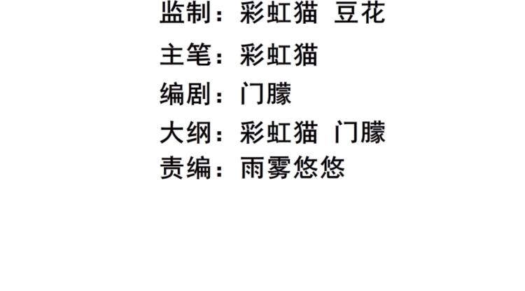 第19话 你为什么喜欢我？(1/2)-第19话