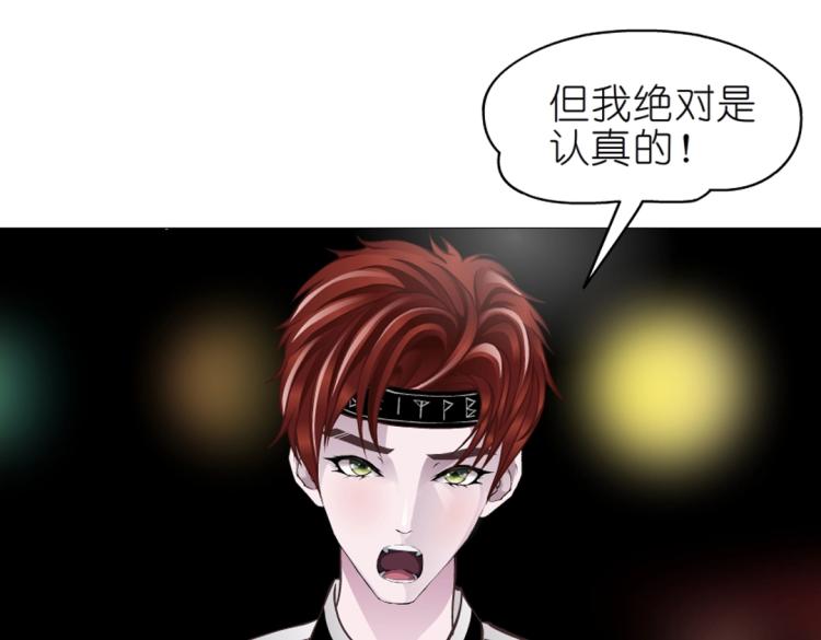 第19话 你为什么喜欢我？(1/2)-第19话