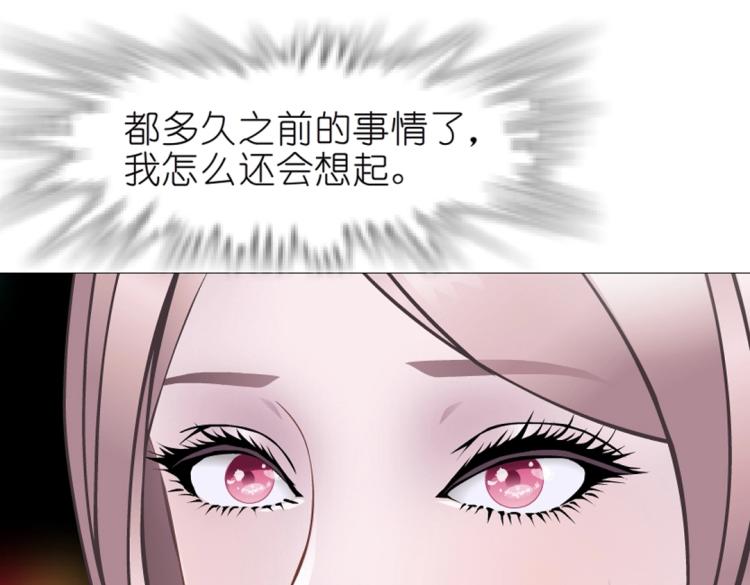 第19话 你为什么喜欢我？(1/2)-第19话