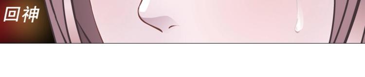 第19话 你为什么喜欢我？(1/2)-第19话