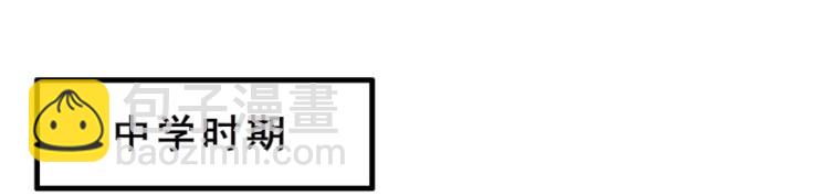 第19话 你为什么喜欢我？(1/2)-第19话