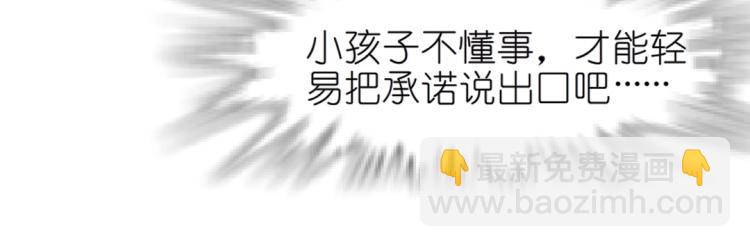 第19话 你为什么喜欢我？(1/2)-第19话