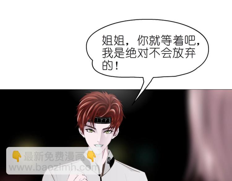 第19话 你为什么喜欢我？(1/2)-第19话