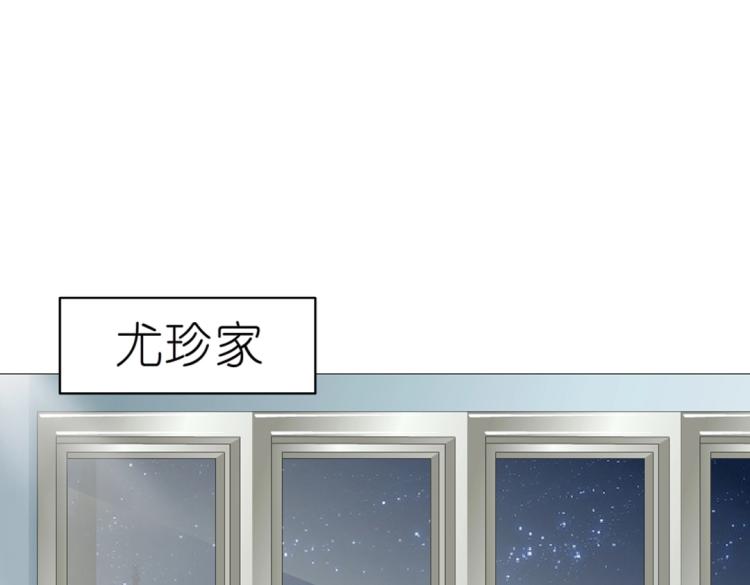 第19话 你为什么喜欢我？(1/2)-第19话