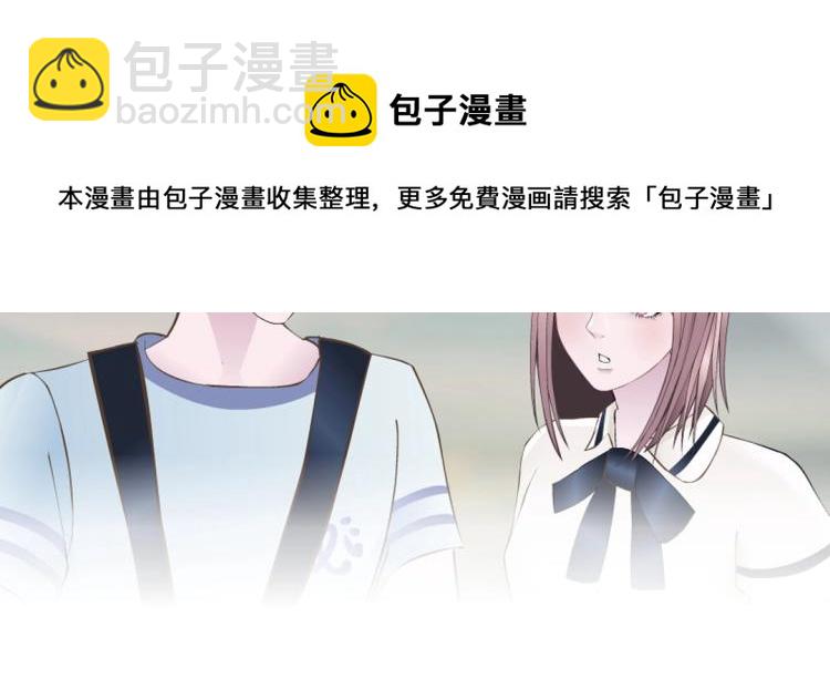 第19话 你为什么喜欢我？(1/2)-第19话