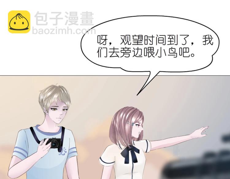 第19话 你为什么喜欢我？(1/2)-第19话