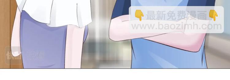 第21话 扑倒之后该干嘛？(1/2)-第21话